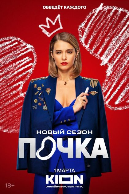 Дмитрий Лысенков