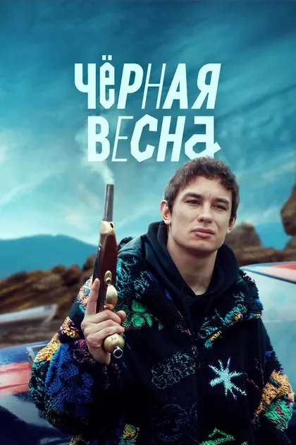 Валентин Анциферов