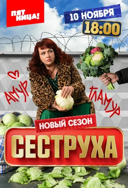 Евгений Казанцев