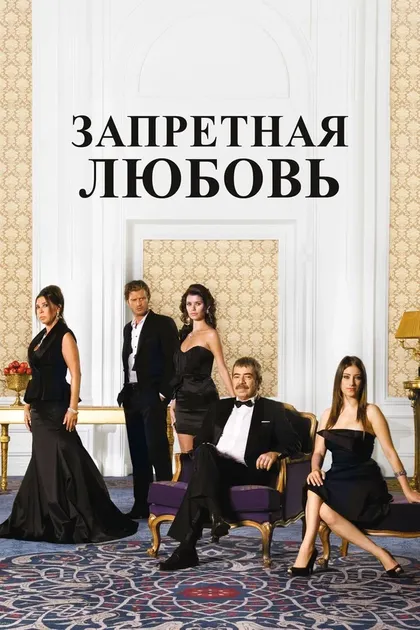 Зеррин Текиндор