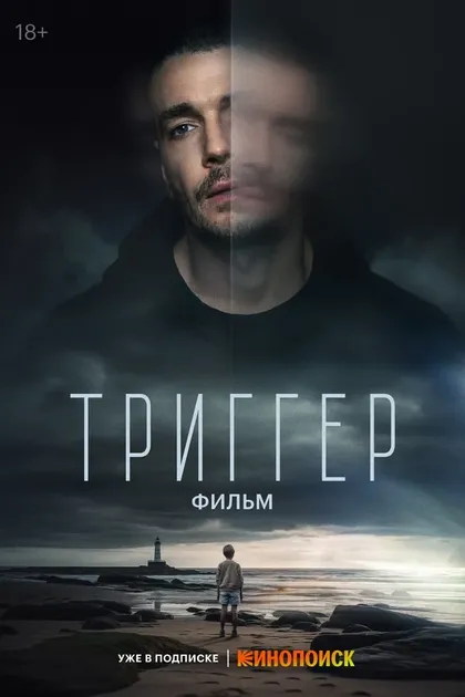 Михаил Петров