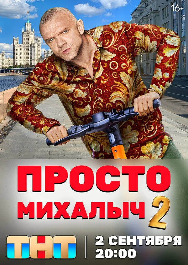 Анастасия Дворянская