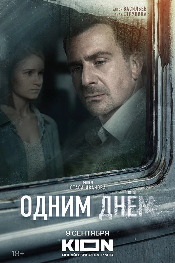 Константин Мерзликин