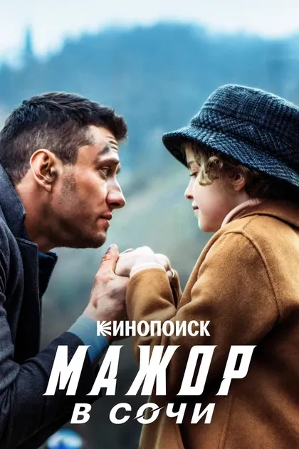 Артем Костюнёв