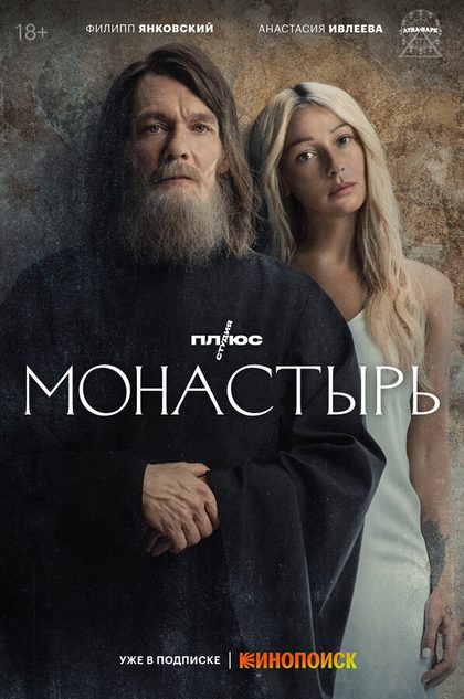 Светлана Иванова