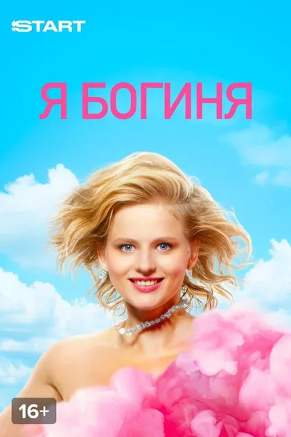 Евгений Муравич