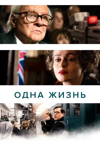 Рут Шмидтова