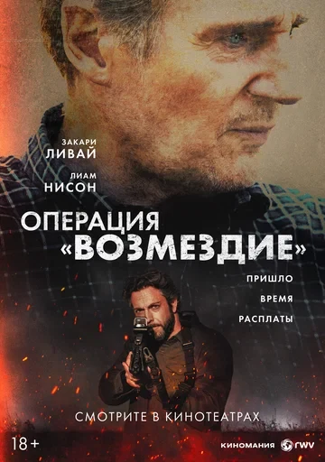 Джейк Чои