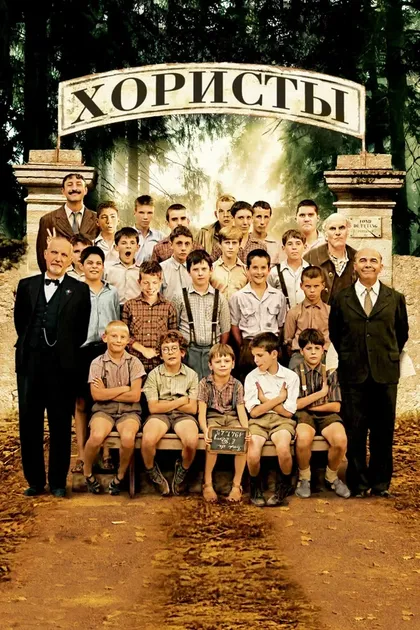 Реми Дюбьен