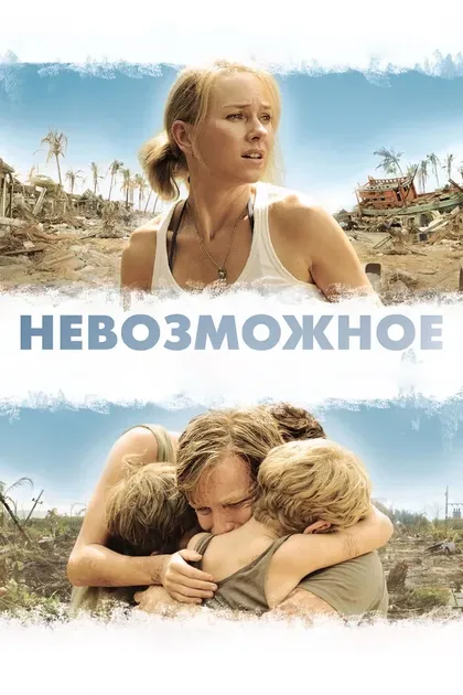 Дэвид Брюс