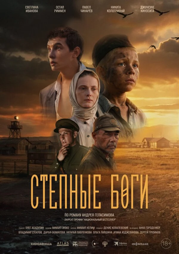 Никита Кологривый