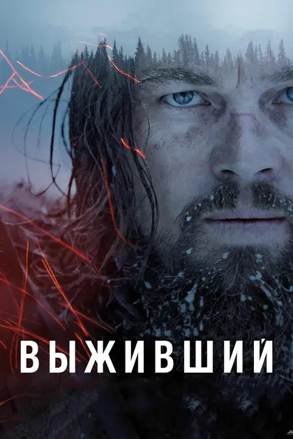 Кларенс Хуф