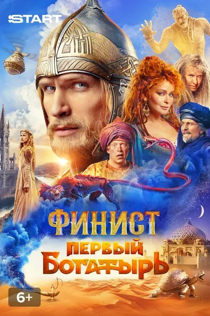 Михаил Селиванов