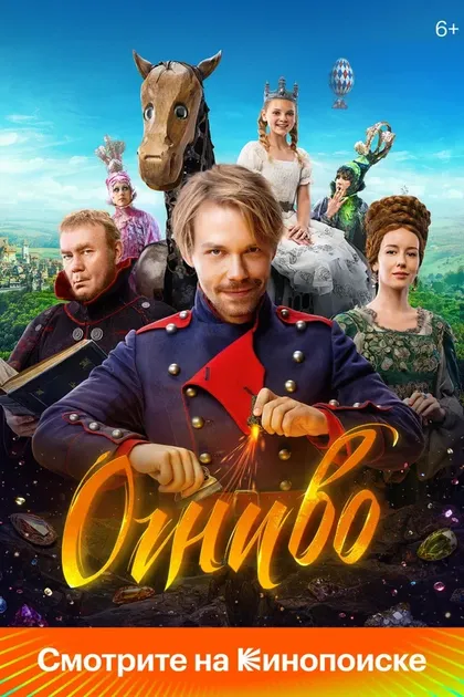 Владимир Носик