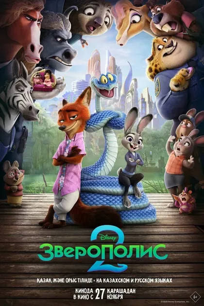 Джиннифер Гудвин