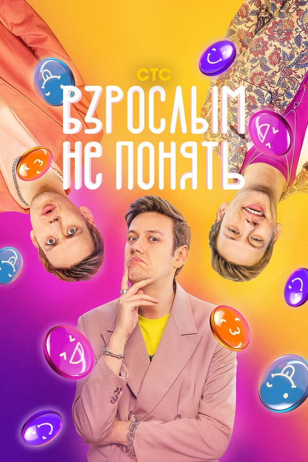 Ульяна Донскова
