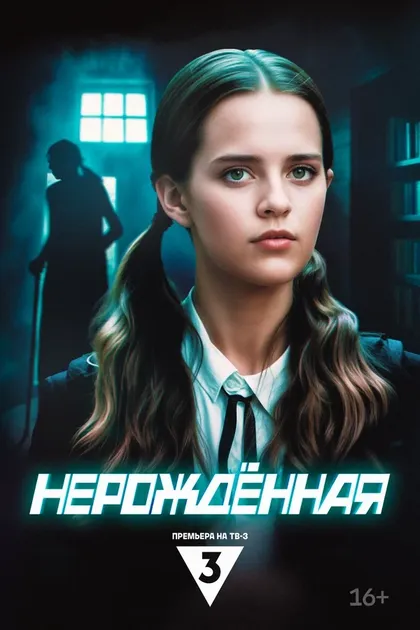 Людмила Нильская
