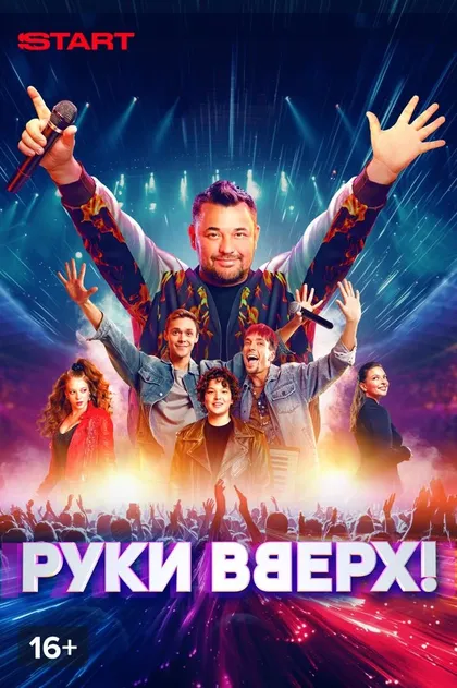 Роман Мелдерс