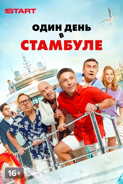 Ростислав Хаит