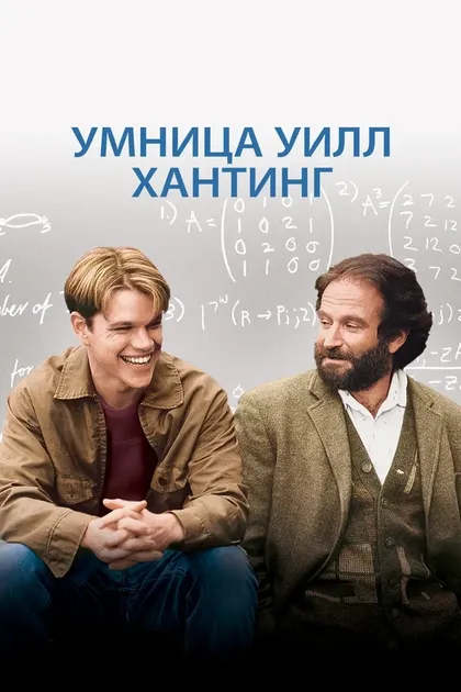 Кейси Аффлек