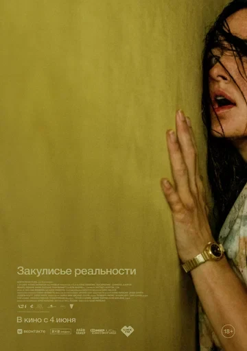 Сара Хейуорд
