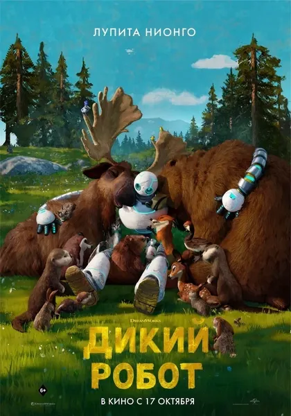 Эдвард Кеннет Парк