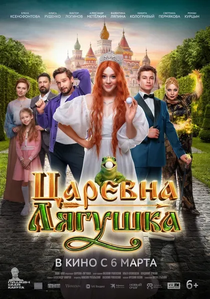 Татьяна Плетнева