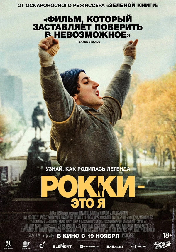 Брайан Джарвис