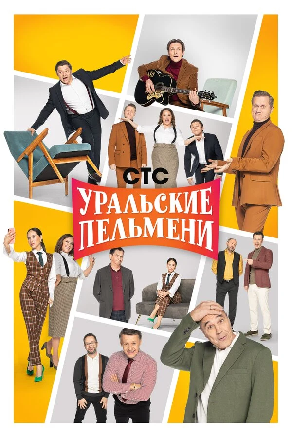 Сергей Ершов