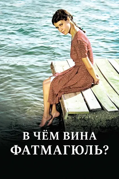 Дениз Тюркали