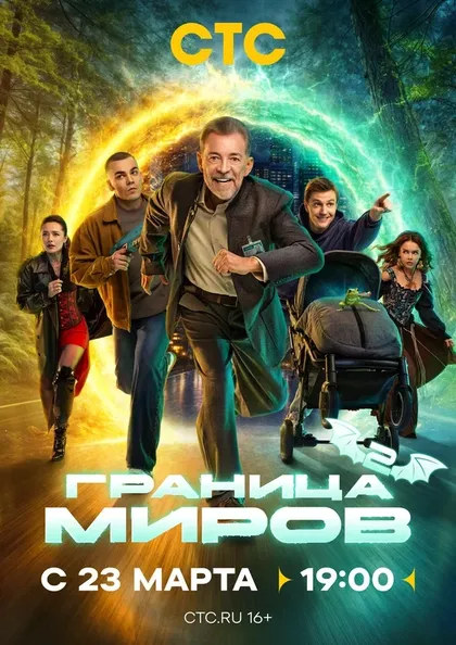 Даня Киселёв