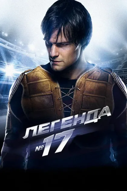Мел Борз