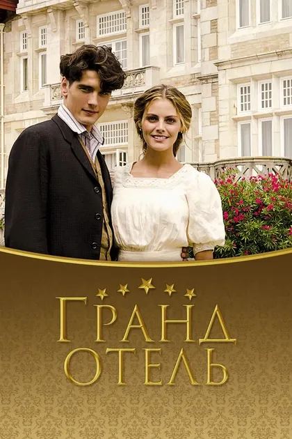 Адриана Осорес