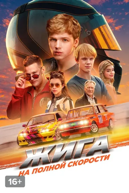Катя Новикова