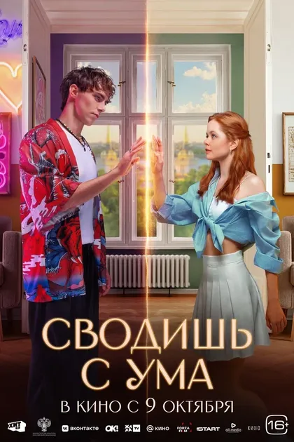 Эльшан Алескеров