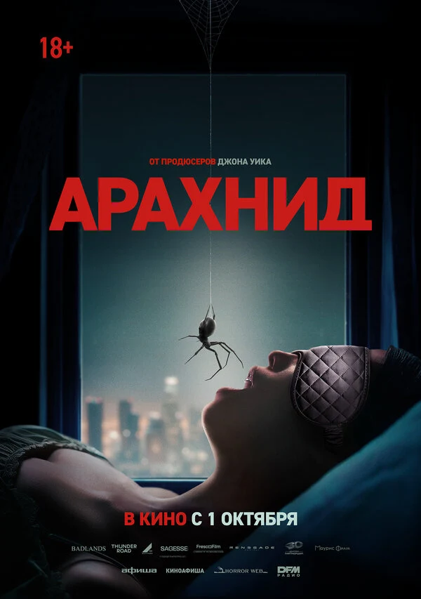 Хэл Ротуэлл