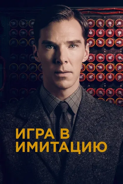 Брайан Патрик Фаррелл
