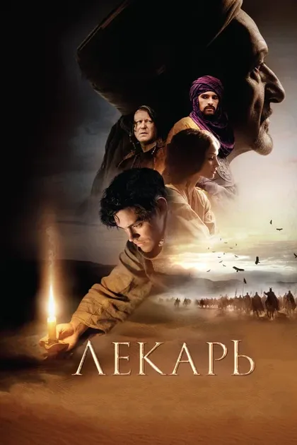 Барбара Филипп
