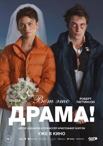 Кэйси Макнил
