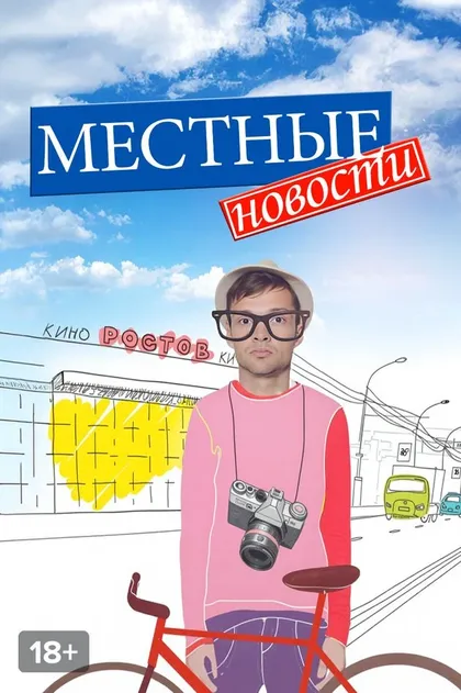 Олег Ушаков-Богаевский