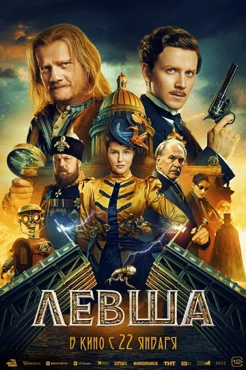 Елисей Чучилин