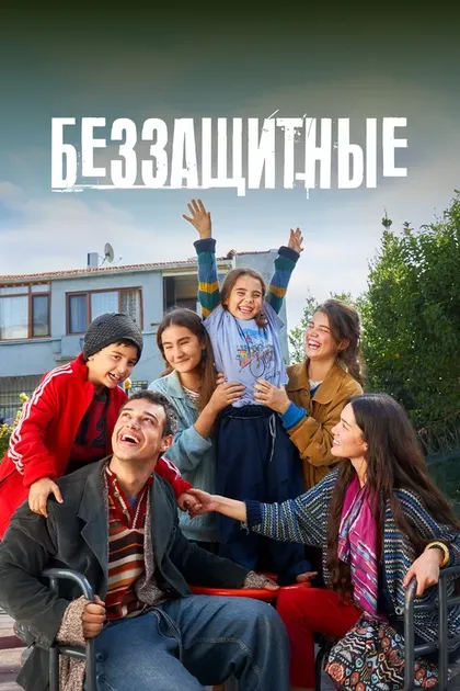 Каан Мирач Сезен
