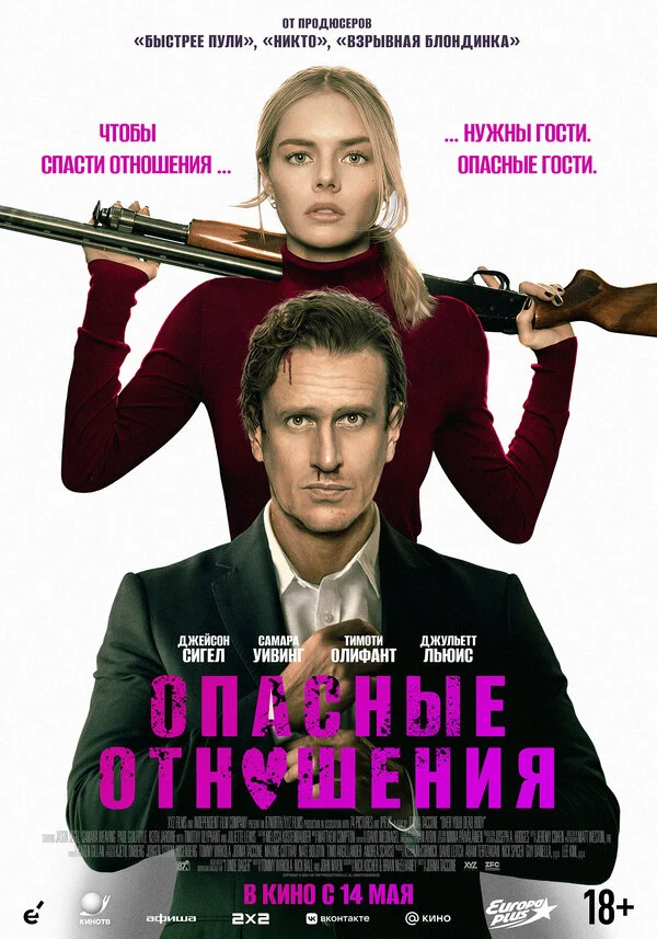Илка Вилли