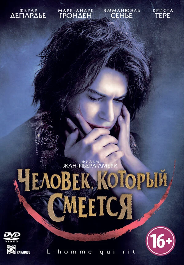 Венсан де Буар