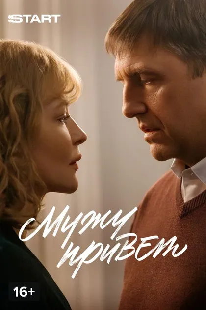 Алексей Брыков