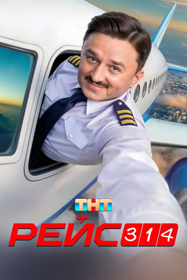 Сергей Федоров