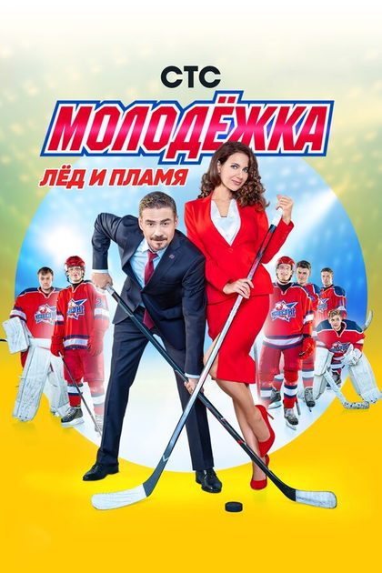 Сергей Комаров