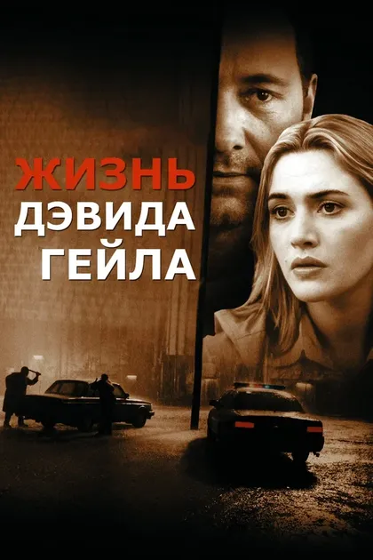 Джефф Гиббс