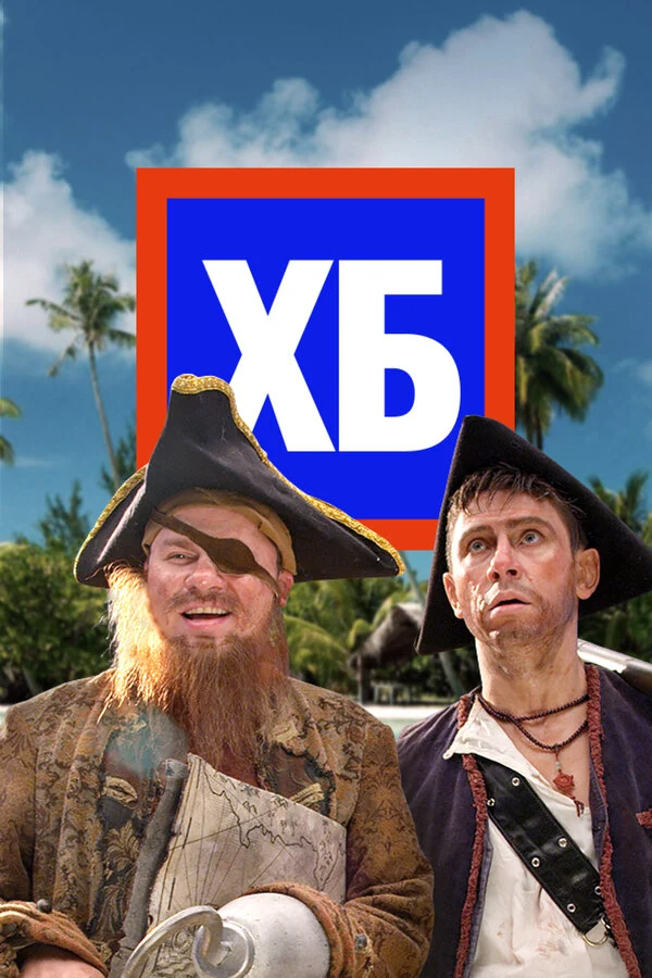 Никита Промский