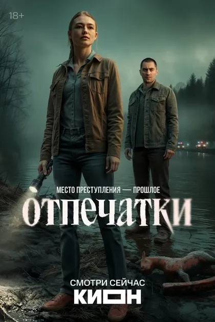 Иван Янковский